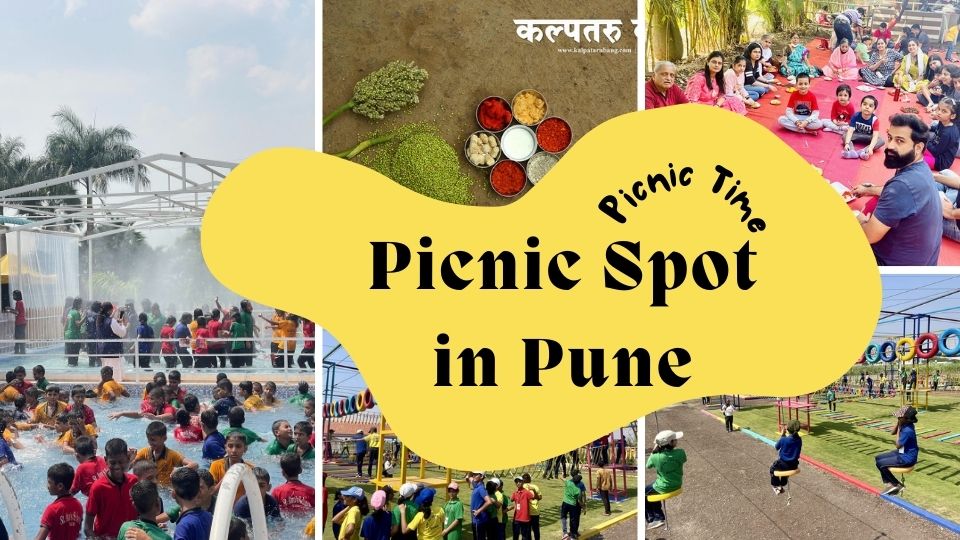 Best picnic spot in pune - kalpataru Baug Theur Pune